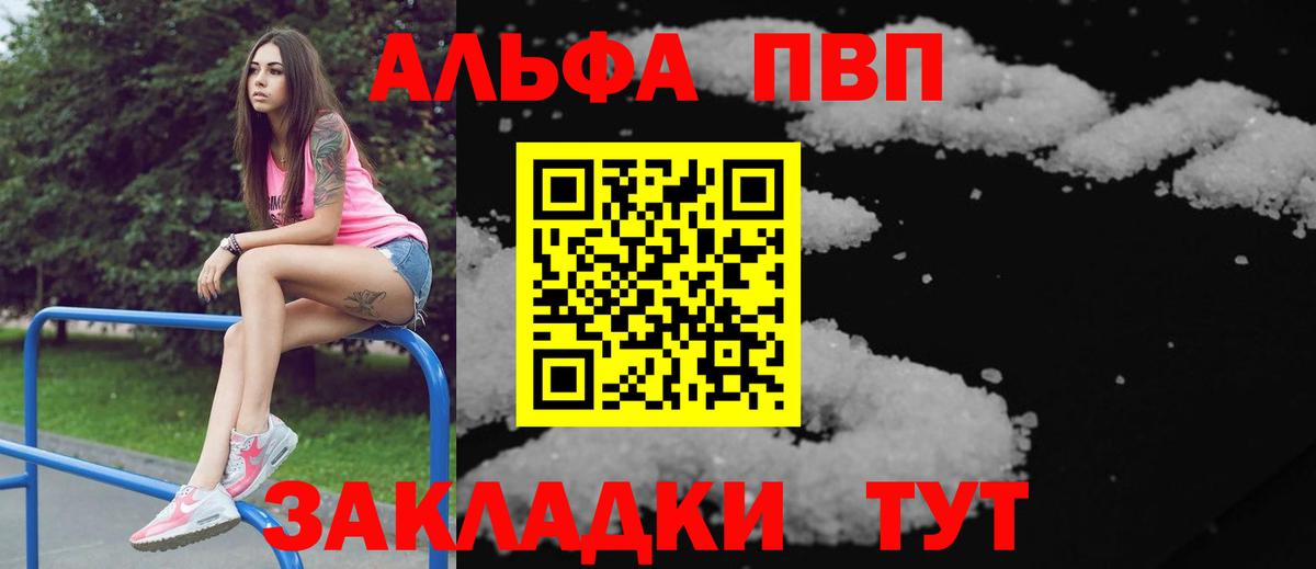 ЭКСТАЗИ  Вход с VPN  Alpha-PVP СК   Канабис  МЕФ кристаллы  Астрахань  Магазины продажи наркотиков  COCAIN  ГАШ  ГАШ 