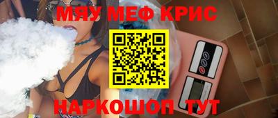 гашик Балаково