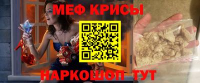 гашик Балаково