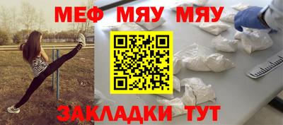 мескалин Балахна