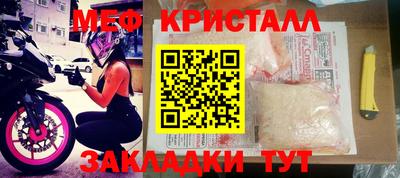 мескалин Балахна