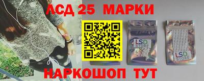 мескалин Балахна