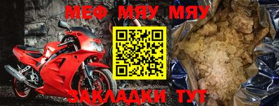 гашик Балаково