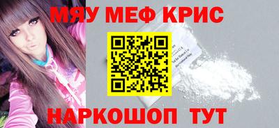 мескалин Балахна