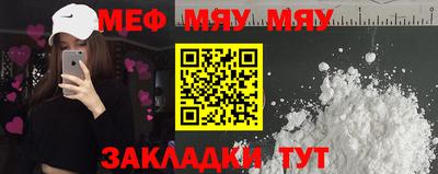 мескалин Балахна
