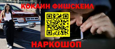гашик Балаково