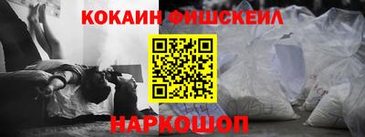 бутик Балашиха