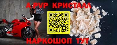 бутик Балашиха