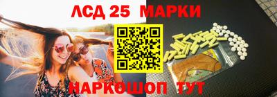 мескалин Балахна