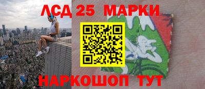 гашик Балаково