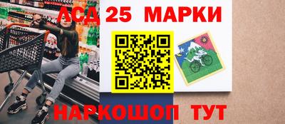 гашик Балаково