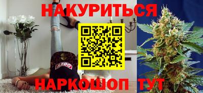 мескалин Балахна