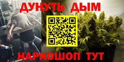 бутик Балашиха