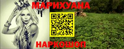 гашик Балаково