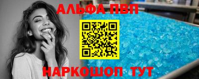 гашик Балаково