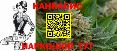 бутик Балашиха