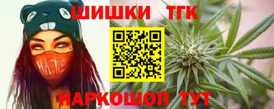 гашик Балаково