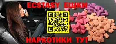гашик Балаково
