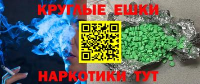 бутик Балашиха