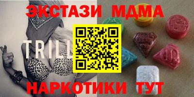 бутик Балашиха