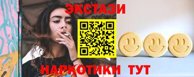 бутик Балашиха