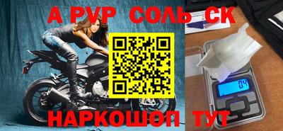 бутик Балашиха
