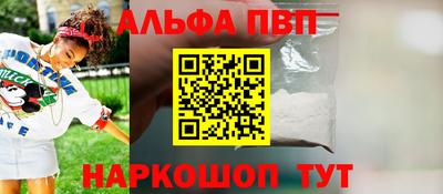 бутик Балашиха