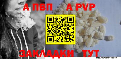 бутик Балашиха