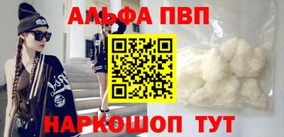 гашик Балаково