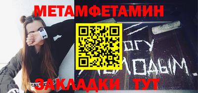 гашик Балаково