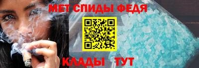гашик Балаково