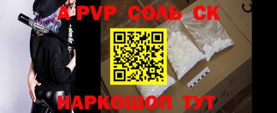 гашик Балаково