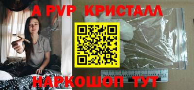 бутик Балашиха