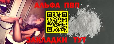 гашик Балаково