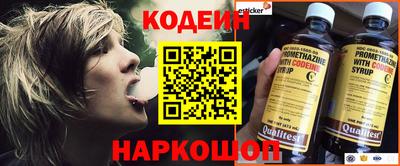 мескалин Балахна