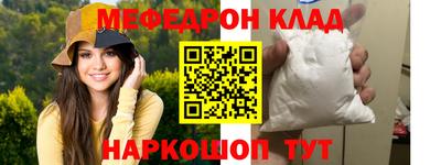 мескалин Балахна