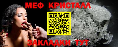 гашик Балаково