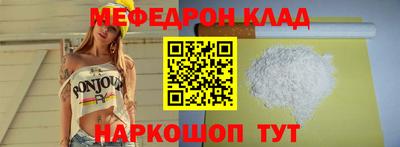 гашик Балаково