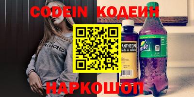 гашик Балаково