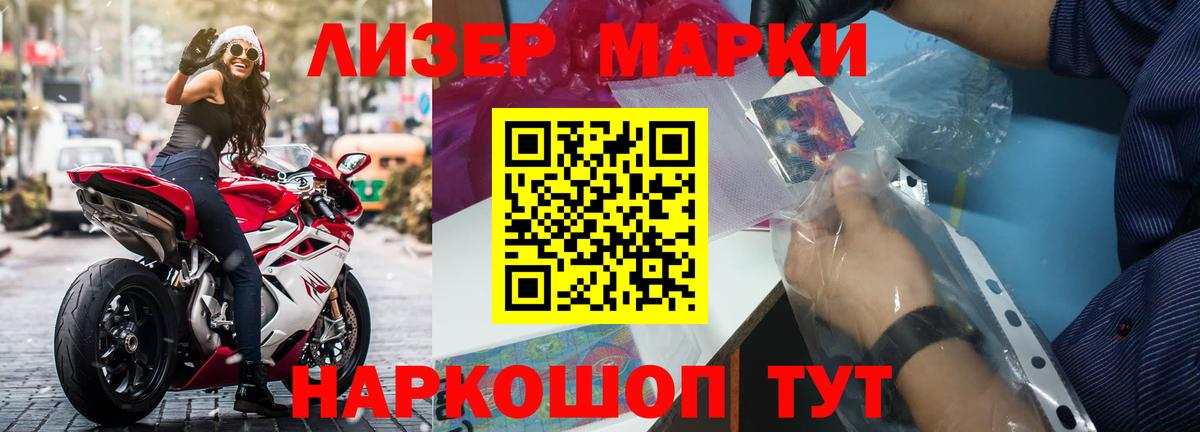ЛСД экстази ecstasy  LSD-25 экстази ecstasy  Астрахань  Лсд 25 экстази  Вход с VPN 