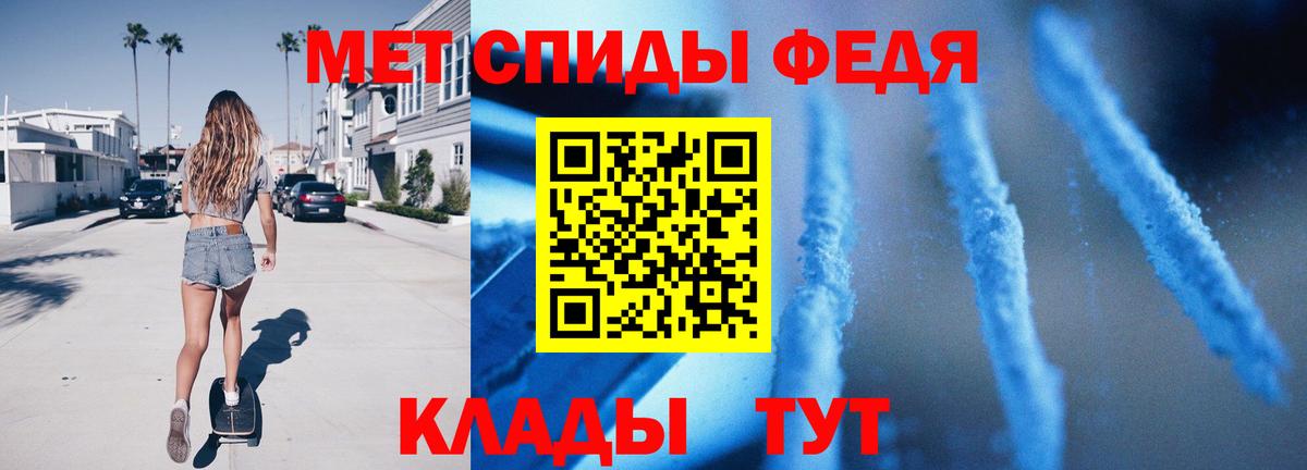 Астрахань  МЕТАМФЕТАМИН винт  Вход с VPN  МЕТАМФЕТАМИН  МЕТАМФЕТАМИН винт 